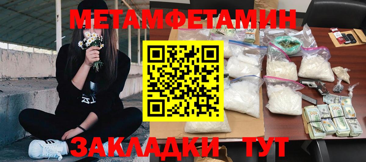 Amphetamine  Amphetamine 98%  Вход с VPN  Амфетамин  Чайковский 