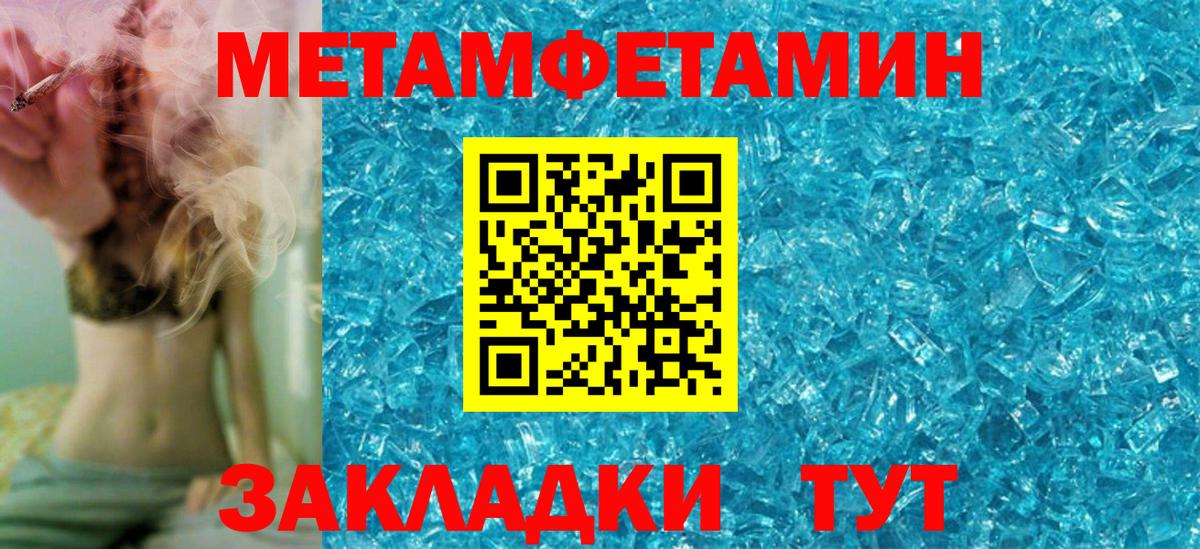 АМФЕТАМИН Розовый Чайковский