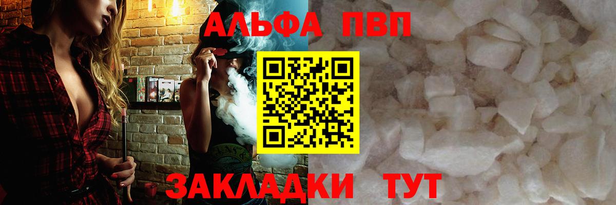 Чайковский  A-PVP СК   МЕФ кристаллы  Вход с VPN  Каннабис  Метамфетамин  Cocaine  ГАШ 