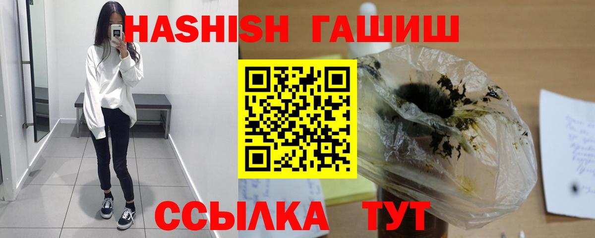 ГАШИШ убойный Чайковский