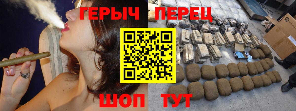 ГЕРОИН VHQ Чайковский