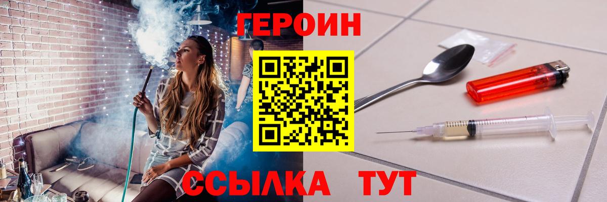 Чайковский  ГЕРОИН VHQ  Вход с VPN 