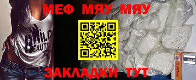 mdpv Новозыбков