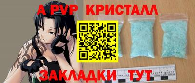 сатива Новокубанск