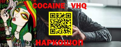 МДМА Новодвинск