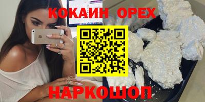 наркотики Наро-Фоминск