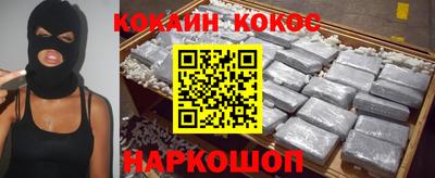 сатива Новокубанск