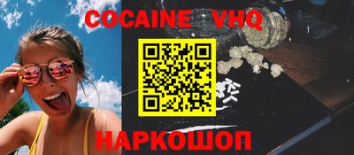 МДМА Новодвинск