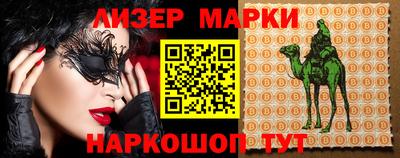 наркотики Наро-Фоминск