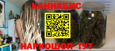 сатива Новокубанск