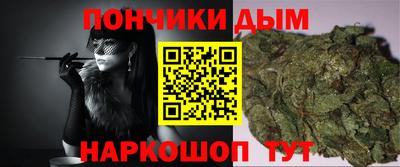 кокс Нальчик