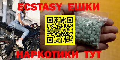 МДМА Новодвинск