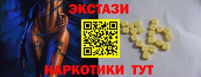 МДМА Новодвинск