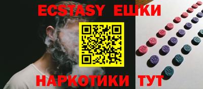 МДМА Новодвинск