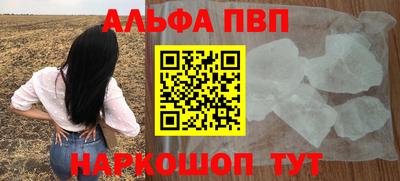 сатива Новокубанск