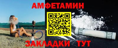 mdpv Новозыбков