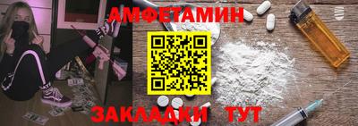 сатива Новокубанск