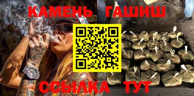 мяу мяу кристалл Нарткала