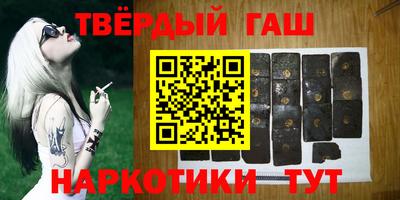 наркотики Наро-Фоминск