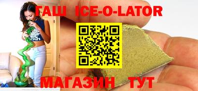 МДМА Новодвинск