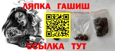 сатива Новокубанск
