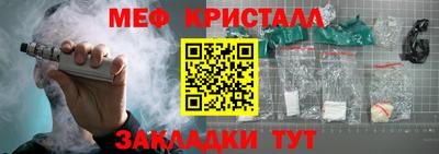 mdpv Новозыбков
