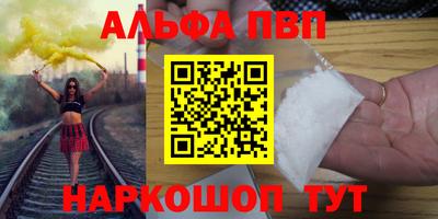 mdpv Новозыбков