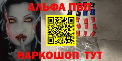 сатива Новокубанск