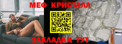 МДМА Новодвинск