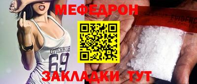 mdpv Новозыбков