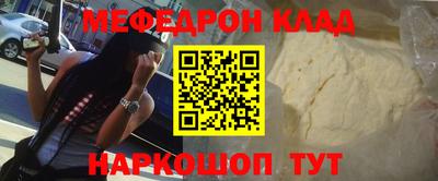 сатива Новокубанск