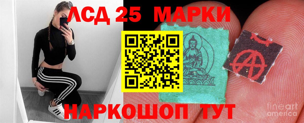 Лсд 25 экстази кислота  omg вход  ЛСД экстази кислота  Чайковский  Вход с VPN 