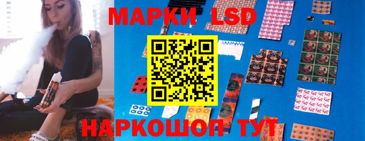 LSD-25 экстази кислота Чайковский
