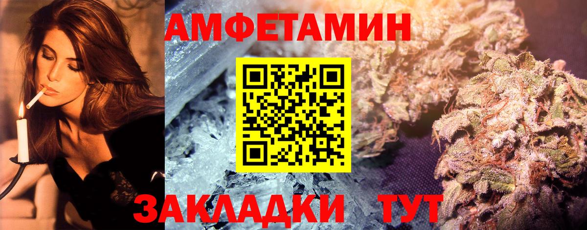 МЕТАМФЕТАМИН пудра Чайковский