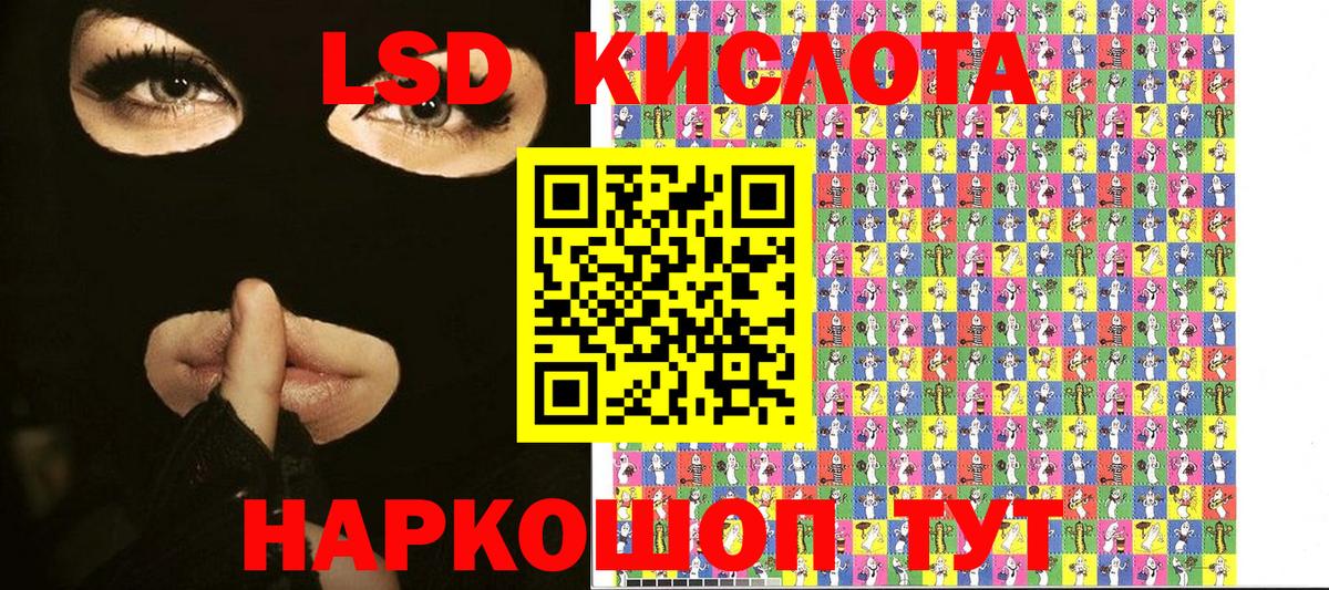 Марки NBOMe 1,5мг Чайковский