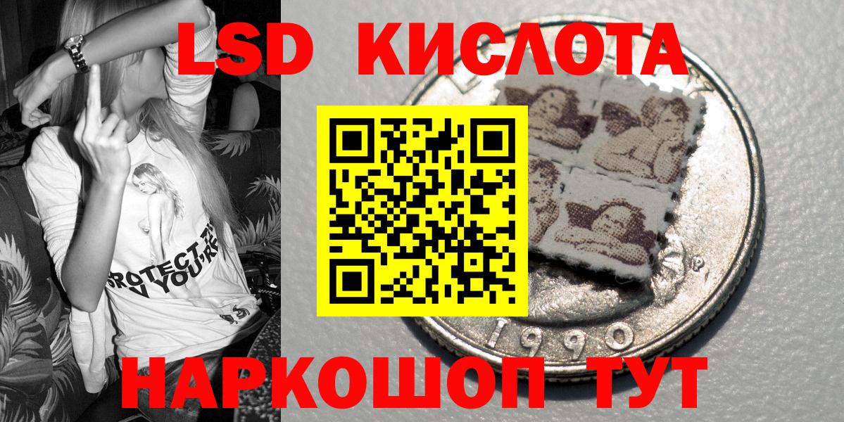 Марки N-bome 1500мкг  даркнет сайт  Вход с VPN  Чайковский  Марки N-bome 1500мкг 